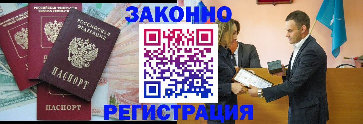 пропишу в квартире в Родниках